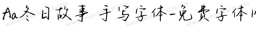 Aa冬日故事 手写字体字体转换